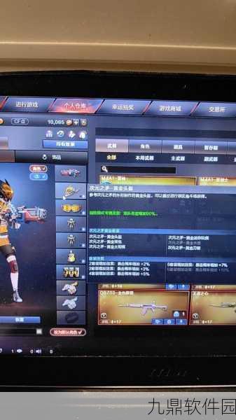 CF手游革新挑战，首个挑战卡角色震撼登场