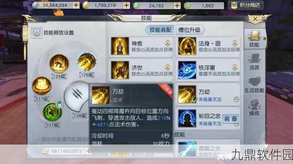 镇魔曲手游灵兽获取途径全解析