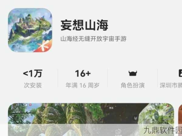 手游资讯,妄想山海番柿炒蛋制作全攻略