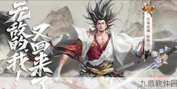 王者荣耀宫本武藏惊梅引皮肤震撼上线