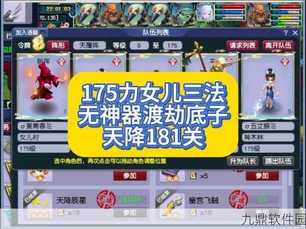 少年三国志高效刷猪攻略,解锁丰厚奖励的秘籍