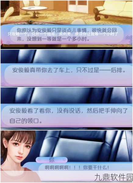 疯狂梗传女寝之夜完全攻略,解锁通关秘籍,助你轻松达成所有挑战