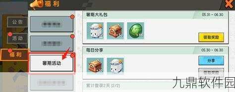 QQ飞车手游黄金羽翼碎片获取方法与使用全攻略