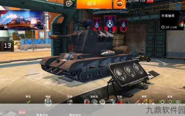 坦克世界闪击战重大版本更新，全新战场体验等你来战