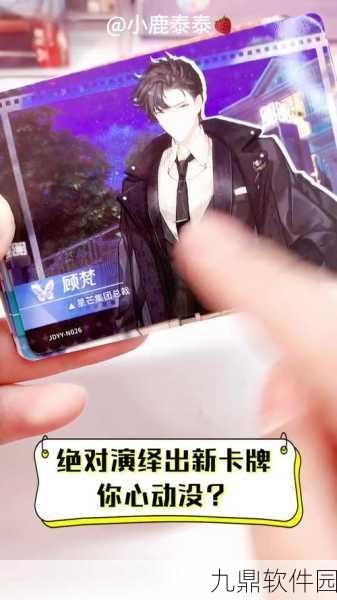 绝对演绎卡级突破秘籍，高效升级全攻略手游资讯