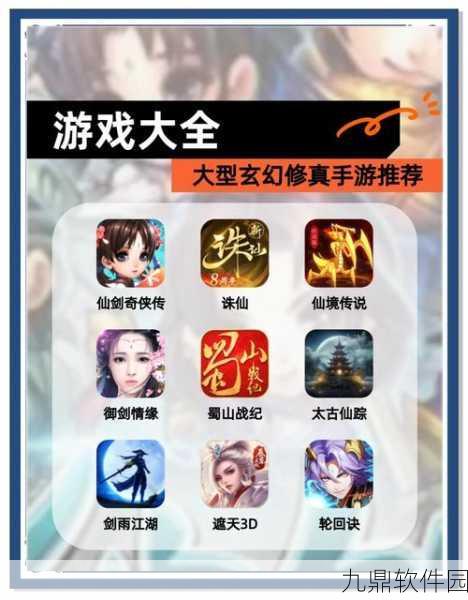 仙武之尊手游震撼发布，大制作玄幻修仙新体验