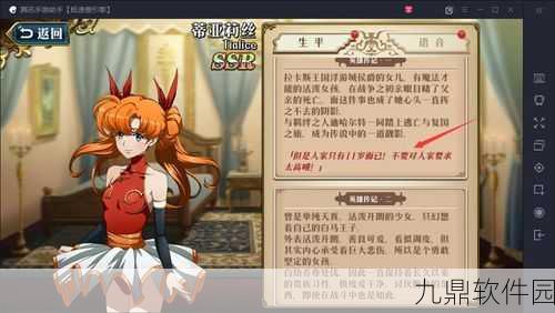 梦幻模拟战手游资讯，深入解析女神的试炼副本攻略