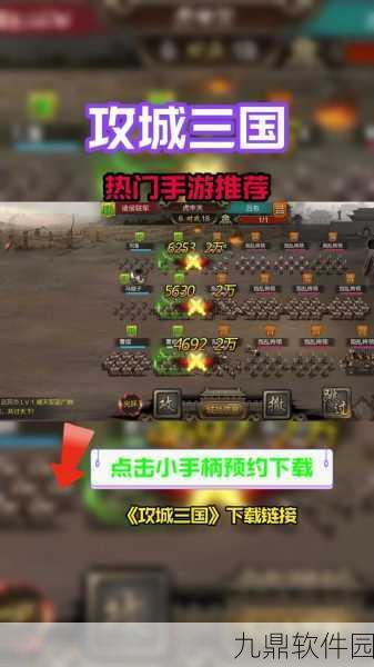 洪荒文明攻城之光技能深度评测与手游资讯