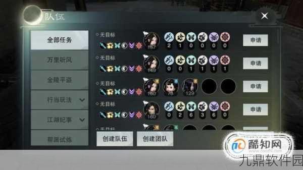 楚留香手游深度剖析,江湖风云志玩法全攻略与武林霸业秘籍