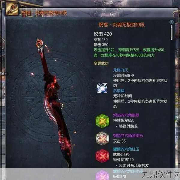 剑灵归来，老玩家回坑必备武器攻略全解析