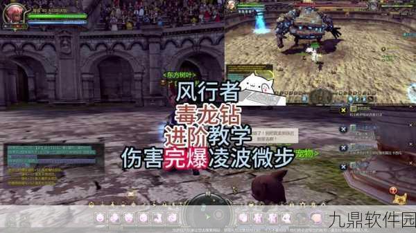 龙之谷手游雷神龙玉搭配详解