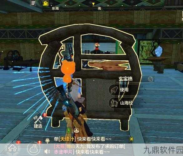 妄想山海新手快速上手全攻略,解锁手游新世界
