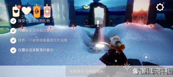 光遇拯救遥鲲任务全攻略，解救被黑暗藤蔓束缚的生灵