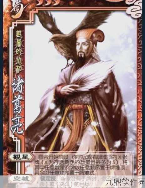 三国杀，孙亮强度跃升，为何仍难获玩家青睐？
