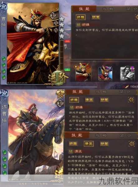 三国杀,孙亮强度跃升,为何仍难获玩家青睐?