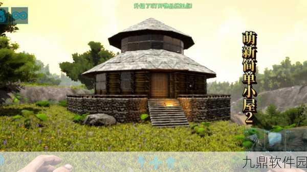 方舟生存进化,快速掌握拆建筑技巧,揭秘关键操作键位