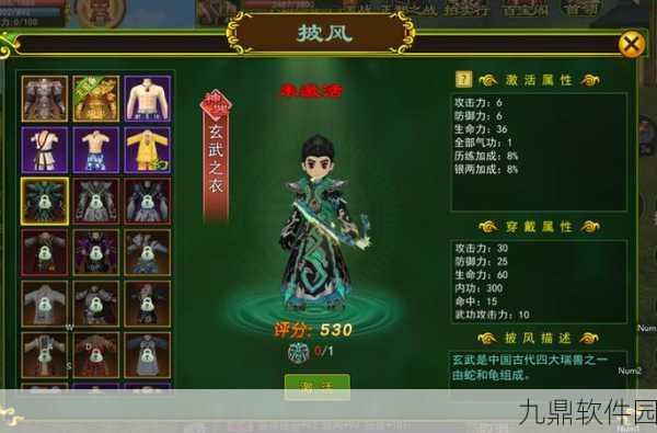 热血江湖手游弓箭手转职指南,探寻最佳职业路径