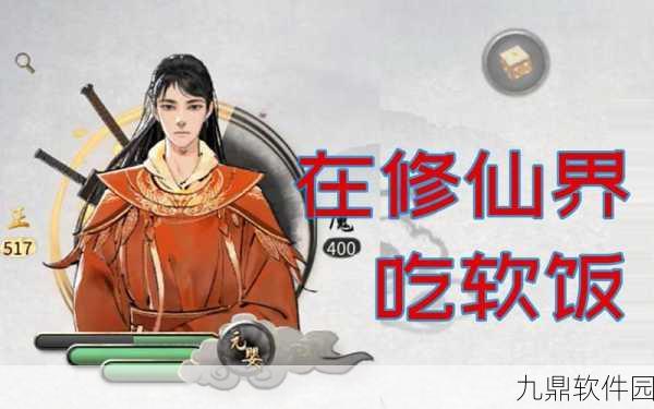 鬼谷八荒封神天梯，解锁挑战与探索的奇幻之旅