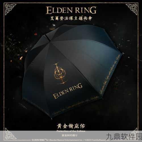 艾尔登法环手游资讯，黄金树庇佑获取攻略详解