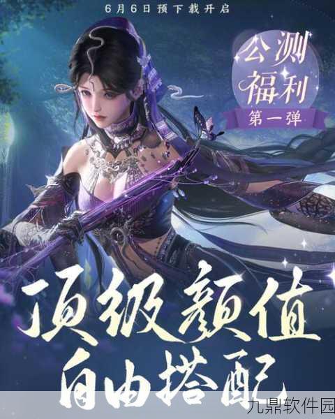 剑侠情缘手游家族创建全攻略，入门条件与要求详解