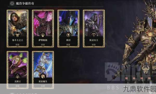 暗黑破坏神，不朽携手魔兽世界全球联动，开启游戏界新纪元