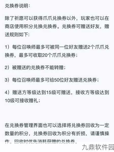 王者荣耀筑梦祈愿活动全攻略