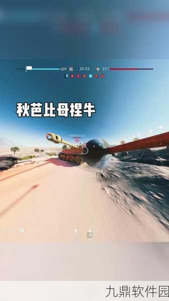 俺是一头牛安卓版震撼发布,精彩动作模拟冒险,带你领略田园牧歌下的非凡挑战