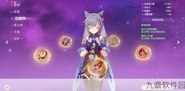 原神玉衡星刻晴刮痧现象深度剖析，技能机制与玩法适配性探讨