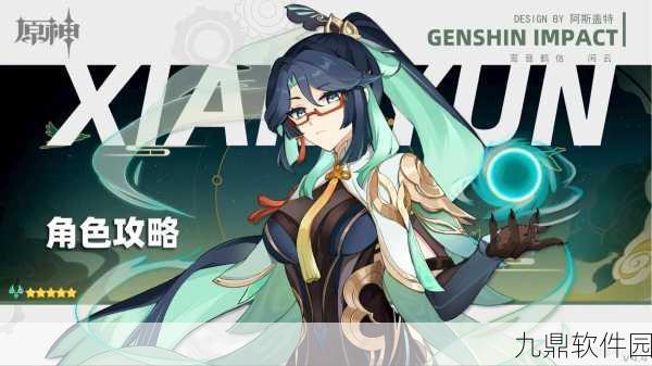 神骑世界，免费下载，休闲养成新体验全面解析