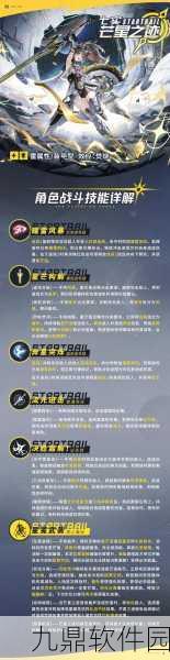 手游资讯,战双帕弥什该功能已屏蔽现象深度解析