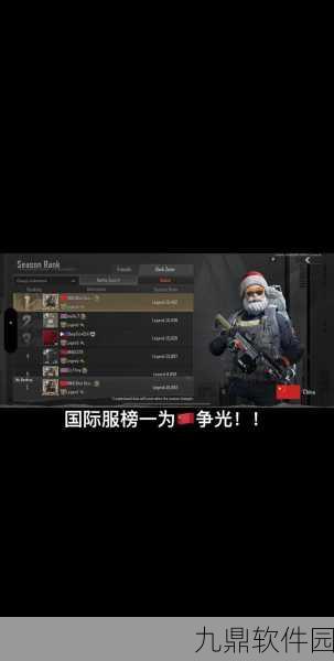 暗区突围一局究竟汇聚了多少精英玩家？深入解析游戏对战规模