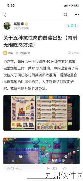伊洛纳elona深度攻略，解锁宠物流玩法新境界，探索手游新乐趣