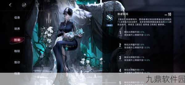 手游资讯，深度解析无期迷途泰特拉技能与实战应用