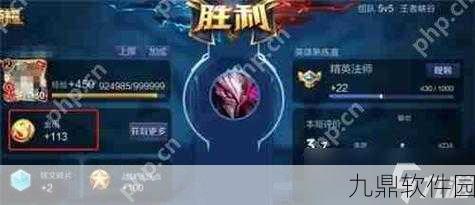 王者荣耀高效刷金币攻略,解锁财富秘籍,助力英雄成长