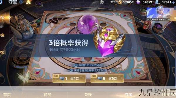 王者荣耀体验积分大揭秘，解锁游戏进阶之路，赢取丰厚奖励