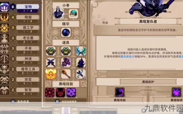 梦幻模拟战手游,揭秘黑骑士3COST技能的强大变革