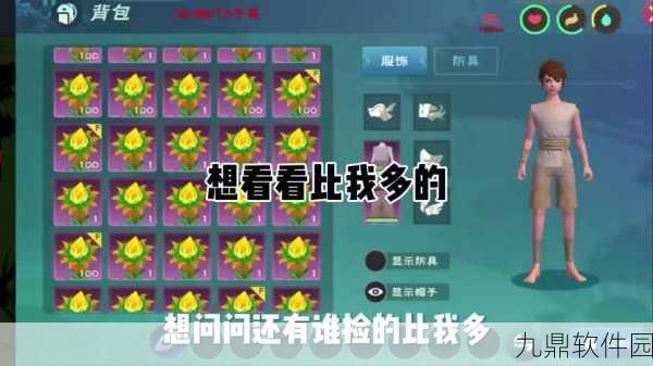 创造与魔法手游养蚕方法深度解析与心得分享