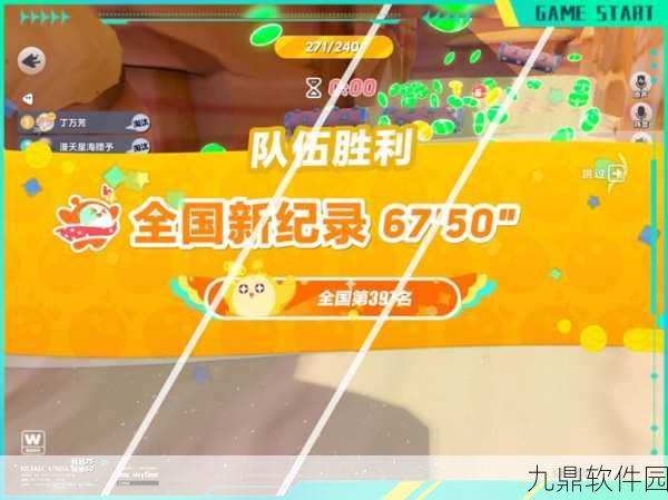 联机接鸡蛋游戏全新发布，支持2~4人共闯趣味闯关挑战