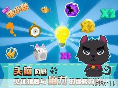 出走喵手机版游戏,全新养成合成玩法震撼上线
