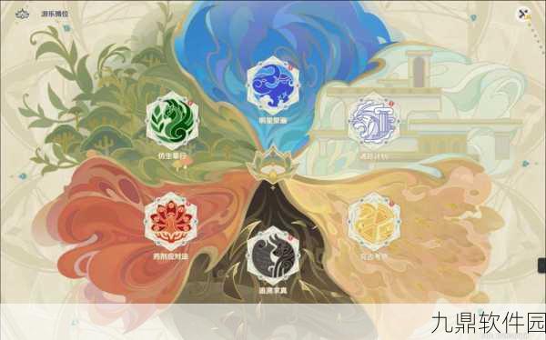 原神盛典慧业挑战升级，明星聚画第二关通关秘籍独家揭秘