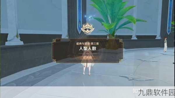 原神盛典慧业挑战升级,明星聚画第二关通关秘籍独家揭秘