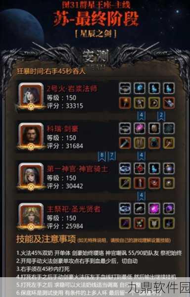 手游资讯,地下城堡2新版本震撼发布,兽神降临与寇柯兰交易盛宴开启