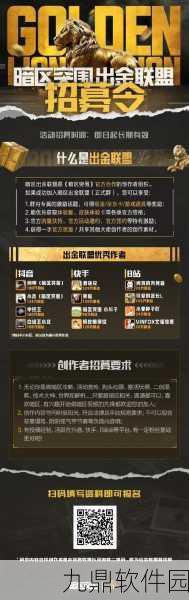 手游资讯,暗区突围提心吊胆任务全攻略,助你突破重围