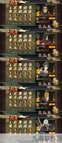 火影忍者手游苹果账号安卓登录功能详解