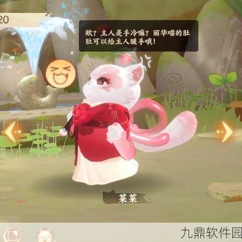 忘川风华录名士猫解锁全攻略，揭秘名士新力量的秘密