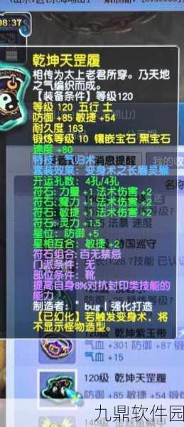 梦幻西游，单开玩家如何挑选最舒适的门派