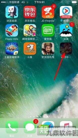 斩幻想果盘APP独家下载，探索动作魔幻手游新境界
