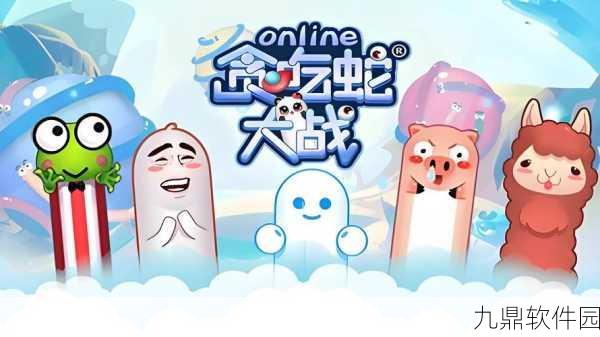 穿越时光，揭秘贪吃蛇大作战的诞生之旅，经典手游的传奇起点