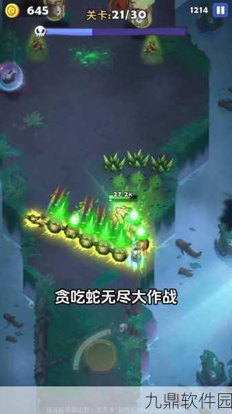 穿越时光,揭秘贪吃蛇大作战的诞生之旅,经典手游的传奇起点