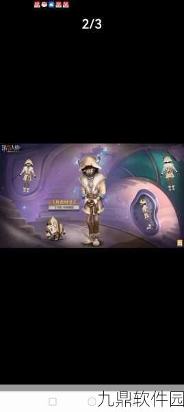 第五人格第二十二赛季排位珍宝全攻略